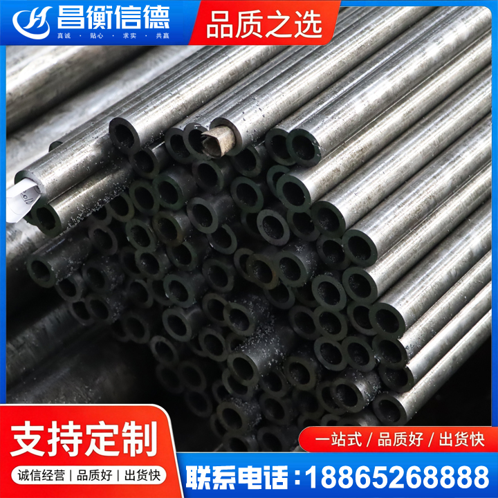 丰镇GCr15精密钢管