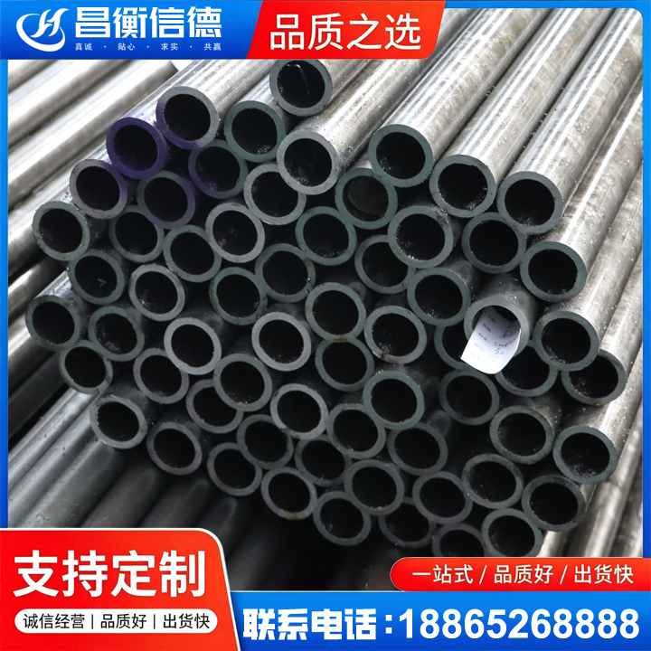 丰镇20cr精密钢管