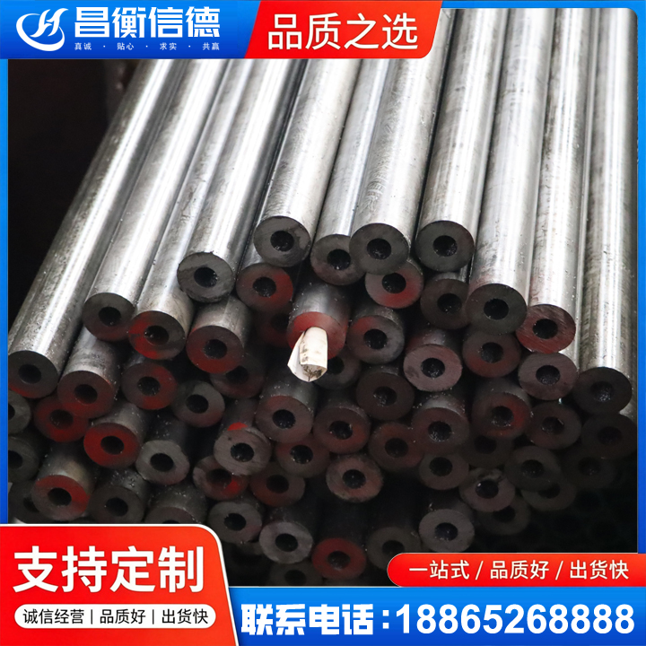丰镇20#精密钢管