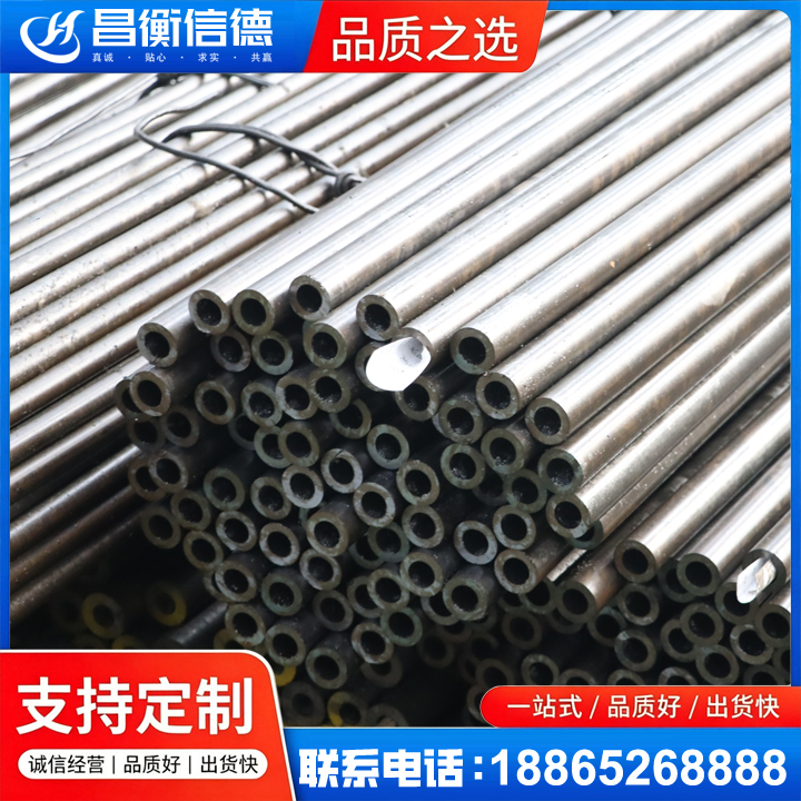 丰镇液压油缸用精密钢管