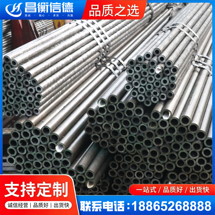 丰镇光亮精密钢管